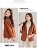 Women's Autumn 2024 Trendy Short Hooded Casual Jacket