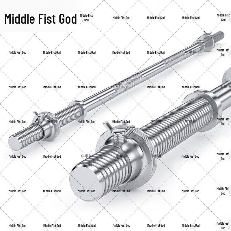 Zhongquan Shen Electroplated Barbell Bar