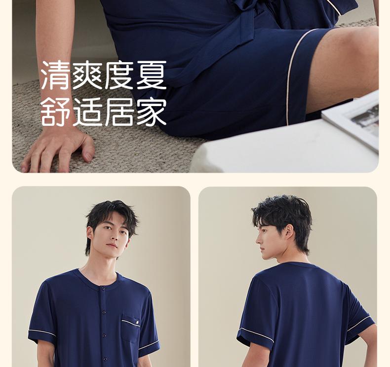 Xuan Liang Modal Pajamas Men's Summer Short-sleeved Shorts Set
