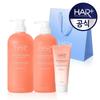 Modern Peach Perfume Protein Heat Protection Intensive Clinic Gift Set