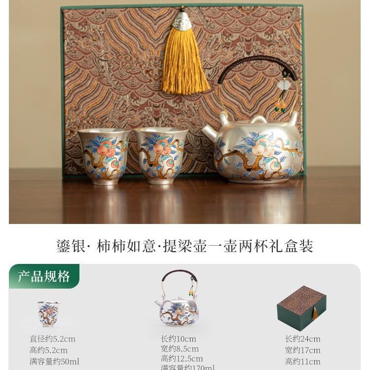 

Gilded Silver Persimmon Ruyi Tea Set Complete Set Traditional Tea Ceremony Set Teapot And Tea Cup Set Chinese Tea Set Ornaments