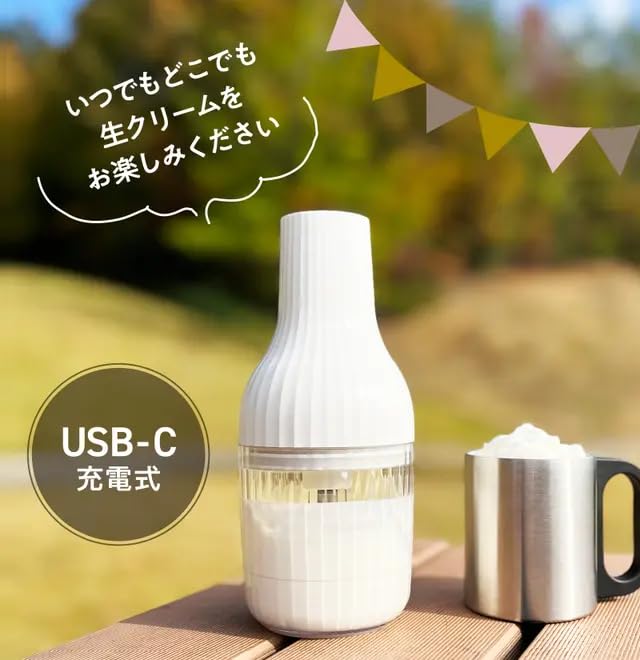 Kai Brand KAI Automatic Fresh Cream Whipper Fresh Cream NAMACRICH Compact Whipping Cream Cordless Rechargeable Charging Cable Included DK5150 USB-C