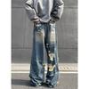 American Vibe Jeans Men's Summer New Ripped Design Sense Loose Wide Legs Trend Versatile Long Pants