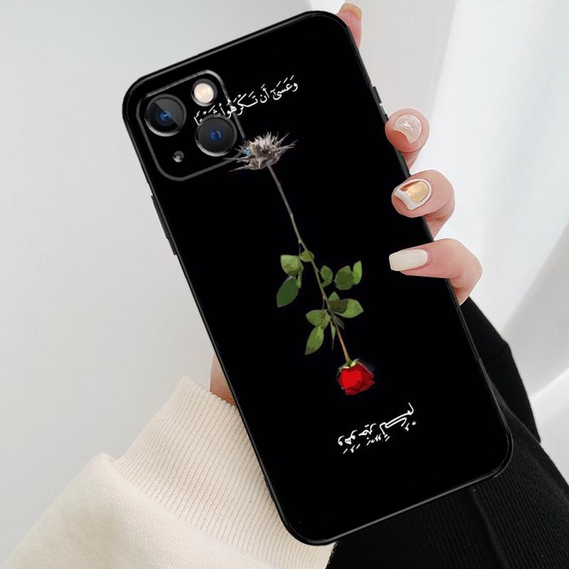 Muslimische Sure Ikhlas Islamische Zitate Handyhülle Für iPhone 17 Pro Max 15 14 13 11 12 16 Pro Max mini 15 16 Plus 16e 17 Air Cover