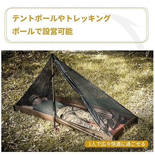 OneTigris ROC Enkele Binnentent, Eénstok Binnentent voor Solo Kamperen, Ultralicht Mesh Tent met Klamboe, Stok Apart Verkocht