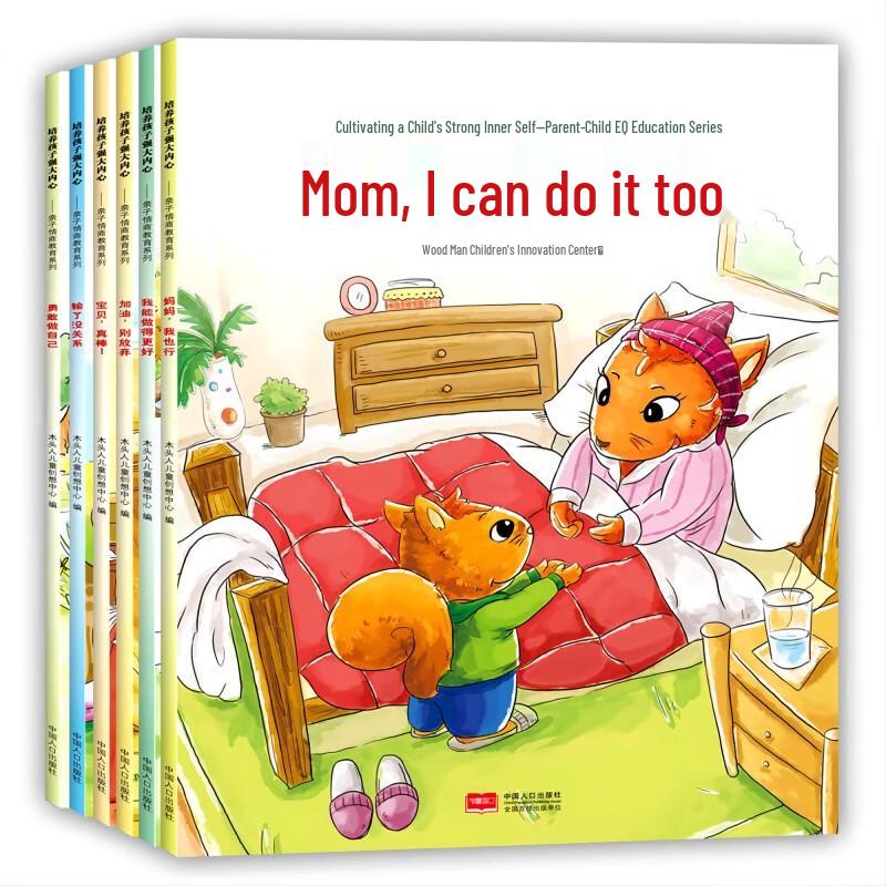 Kids Emotional Intelligence & Resilience 6-Book Set