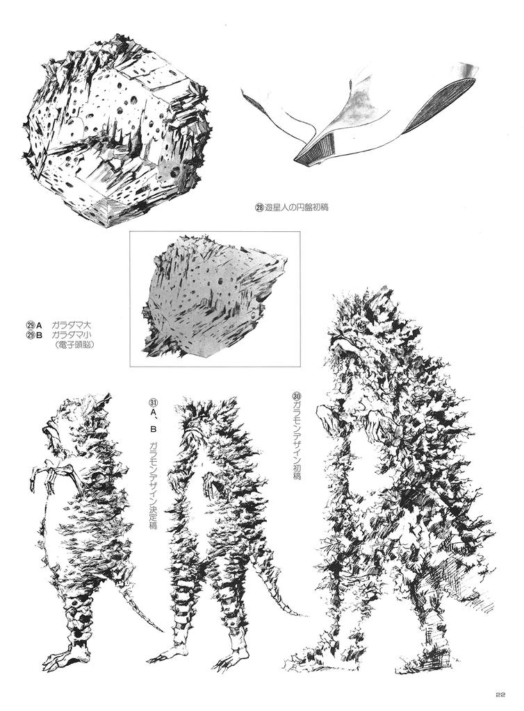 Toru Narita Art Collection [Reprint Edition] BOX