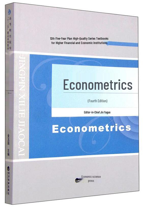 Econometrics (4th Edition)