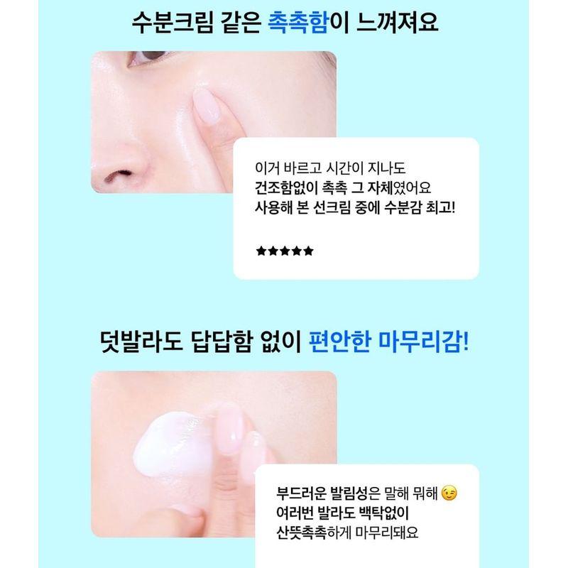 BEPLAIN Sunmuse Moisture Sunscreen