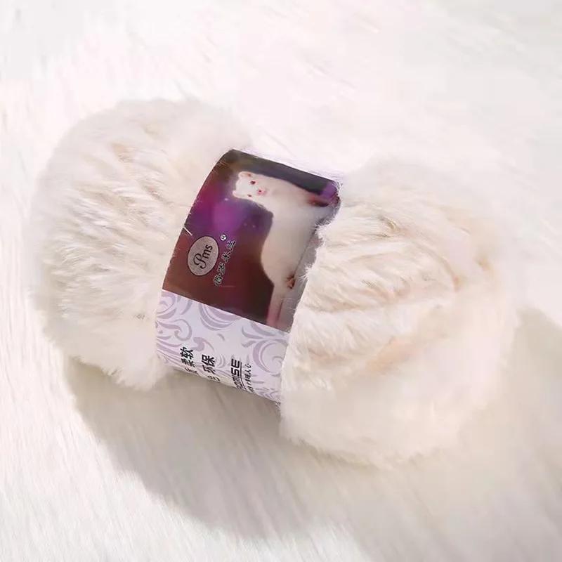 Coarse Fur Yarn Ball Imitation Fur Plush Yarn Long Fur Mink Hat Hand Woven Scarf Hand Woven DIY Fur Thread
