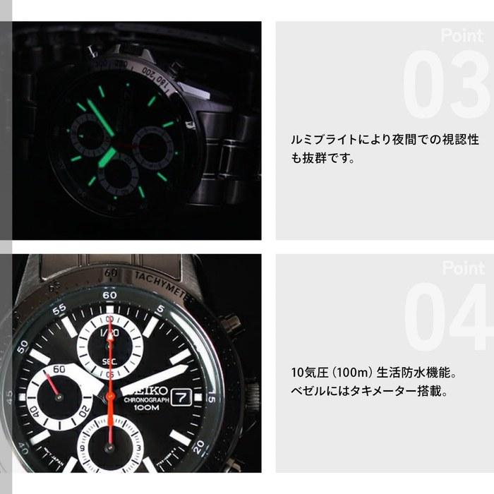 Seiko SND371PC Men's Watch - Black/Silver/Red