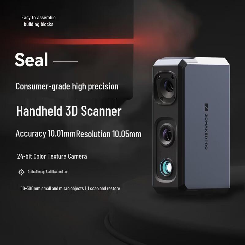 Jimu Yida Seal Professional Handheld 3D Scanner CN plug (adapter included)