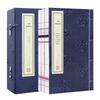 The Analects of Confucius: Thread-bound New Interpretation (Xuan Paper)
