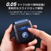 Sinessy Mini Electric Shaver New Release Slide Portable Electric Wet Dry Mini IPX7 Lock Easy To Perfect for Business Gift Ideas [2025 & Lock] Men's