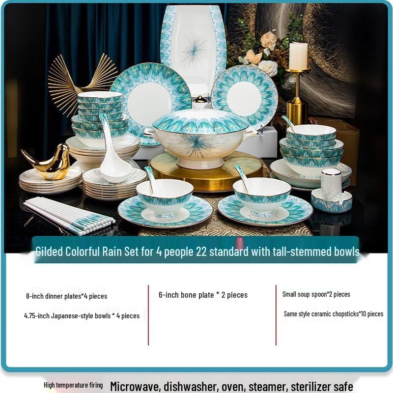Фарфоровый обеденный сервиз Hanyou Jingdezhen на 22 предмета