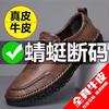 Leather Special Men's Business Gloves Leather Shoes Non-slip and breathable soft-soled leather shoes Medium shoes
