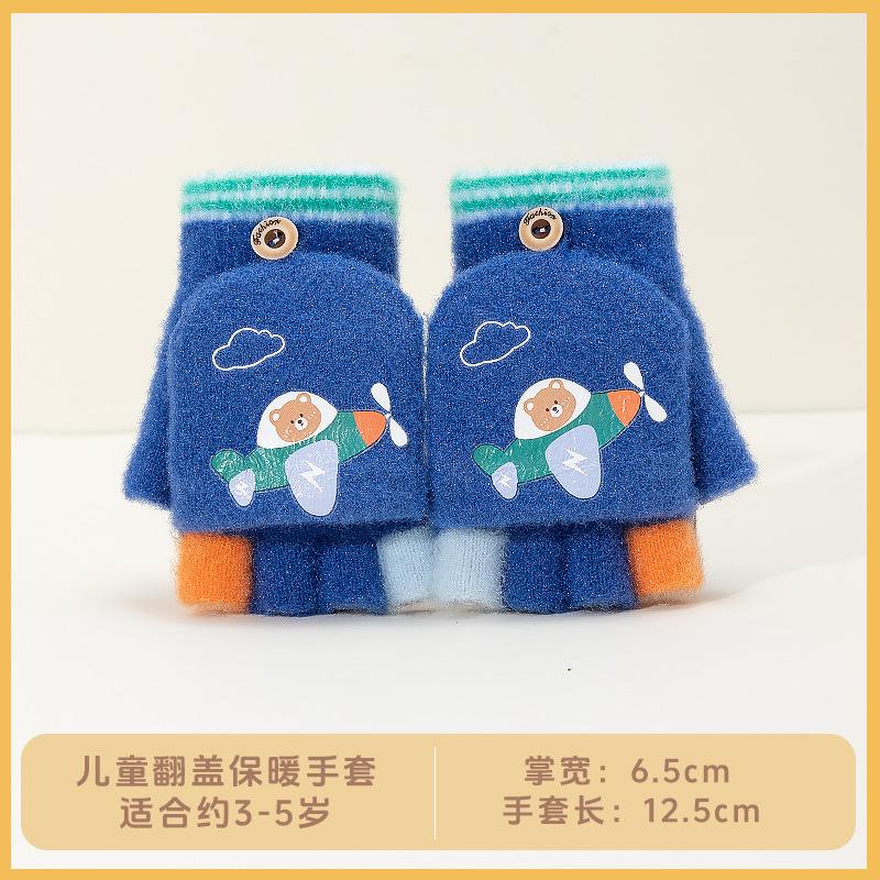 Boys Winter Knitting Cute Dinosaur Kindergarten Half Finger Flip Writing Cold Wool Children's Warm Gloves