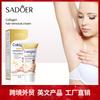 Collagen Gentle Hair Removal Cream SADOER Skin Rejuvenation Non-irritating Underarm Hair Removal Cream