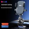Multi-functional Car Dashboard & Air Vent Phone Holder