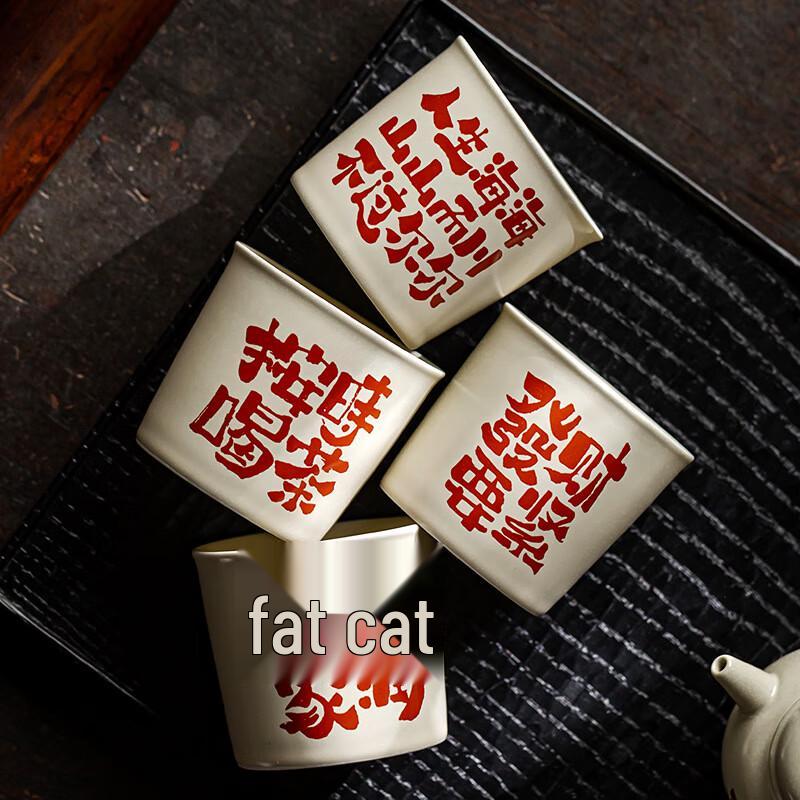 

Zhinianhua Vintage Ceramic Handleless Teacup