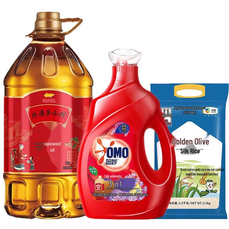 Arowana Festival Culinary & Household Gift Set