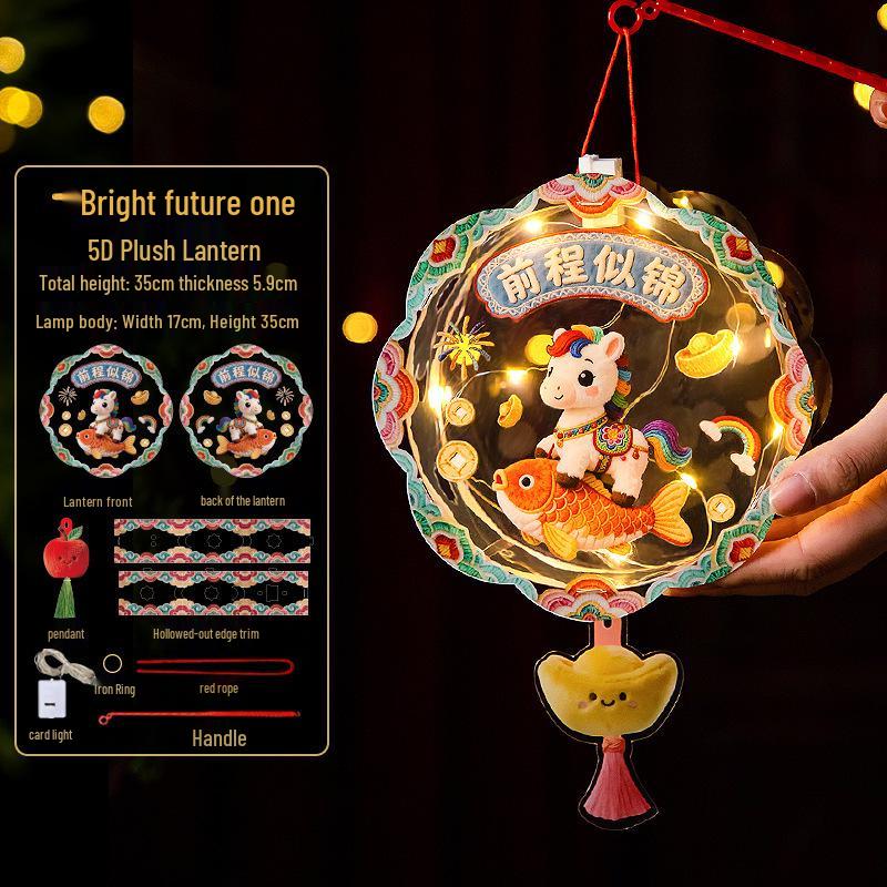 Handmade Koi Fish Lantern Kit: Children's Ancient-Style, Luminous Goldfish