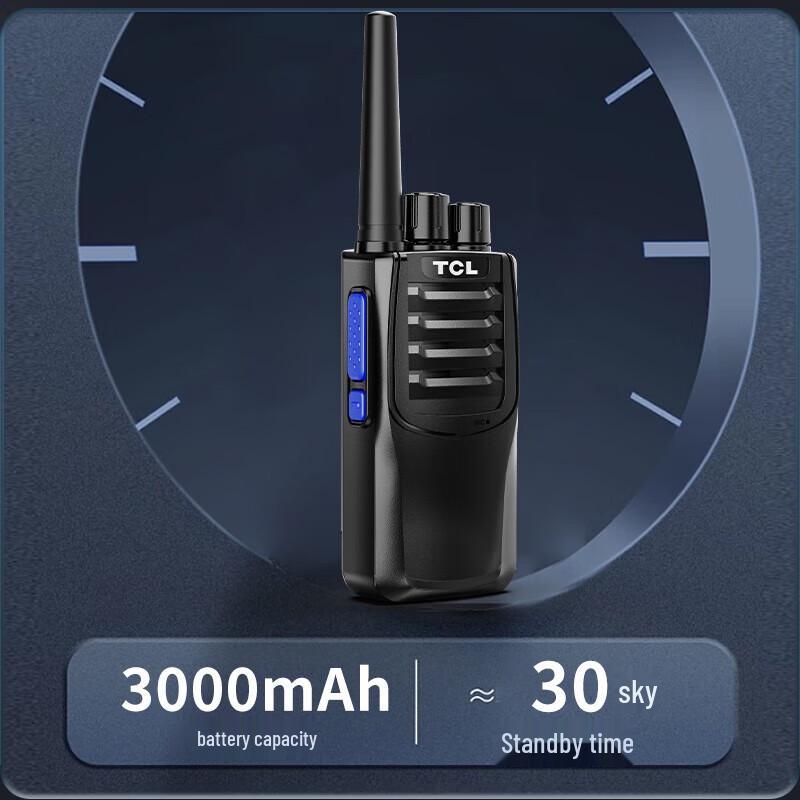 TCL Professional Long-Range Walkie-Talkie (CN version)