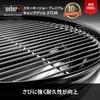 Weber Barbecue Stove, 37 Cm Diameter, Smoky Joe Premium Camping Fire Pit for 4-6 People, with Thermometer 1121308 Black