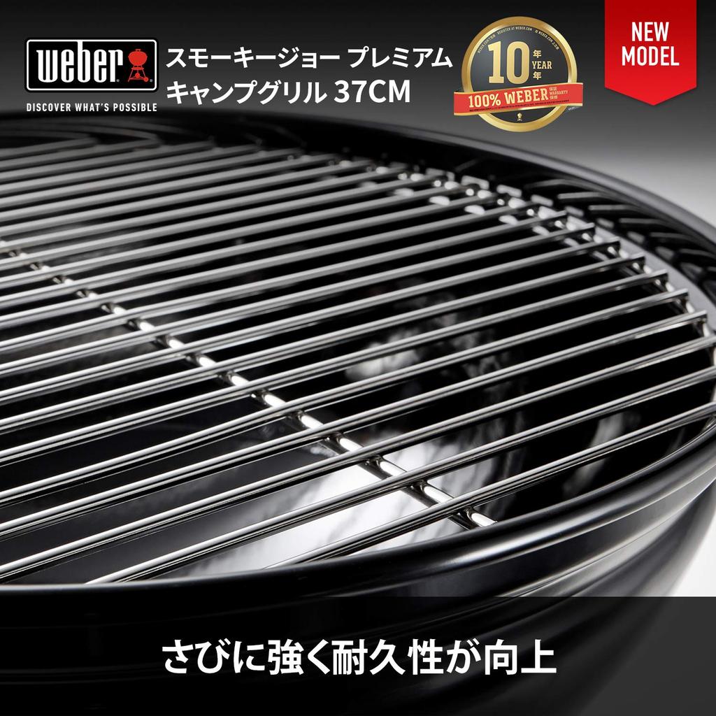 Weber Barbecue Stove, 37 Cm Diameter, Smoky Joe Premium Camping Fire Pit for 4-6 People, with Thermometer 1121308 Black