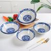 Jingdezhen Blue and White Ceramic Conical Bowl