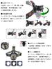 AKIRARI LED 3 Zoom Adjustable Headlamp for Disaster High Adjustable Perfect for Night Outdoor and Power Compact Headlamp, Battery-Powered, Modes,