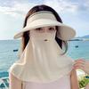Sunscreen Empty Top Hat with Mask, Women's Full Face UV Protection, Driving Shading Veil, Neck Mask, Neck Protection Set.