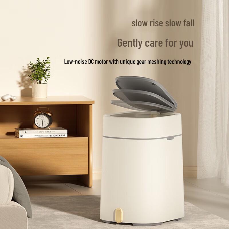 GENFIELD 15L Smart Sensor Rechargeable Trash Can