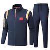 Chinese Team Sportswear: National Costume Spring/Autumn Training Set & Customizable Coach/Student Award Ceremony Jacket