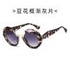 Large-frame Round Sunglasses, UV-protective Sunglasses, Men's and Women's Color-block Sunglasses
