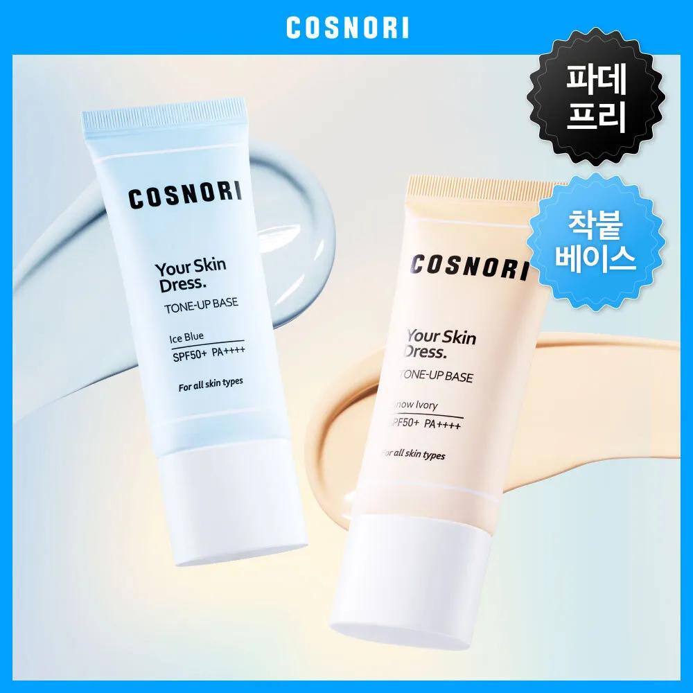 COSNORI Your Skin Dress Tone-Up Base 35ml (2 Shades) Snow Ivory