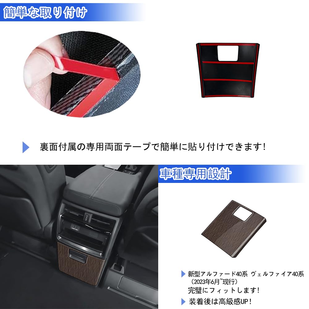 GIKAKU Rear Console Cover for Alphard 40 Series and Vellfire 40 Rear Air Conditioner Kick Protects Rear Seat Vent Protects Seats from Stain and and