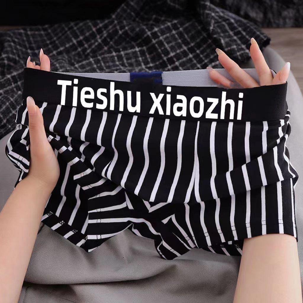 

Мужское нижнее белье, полосатые боксеры, трусы, удобное нижнее белье, мужские дышащие трусики XL чёрный