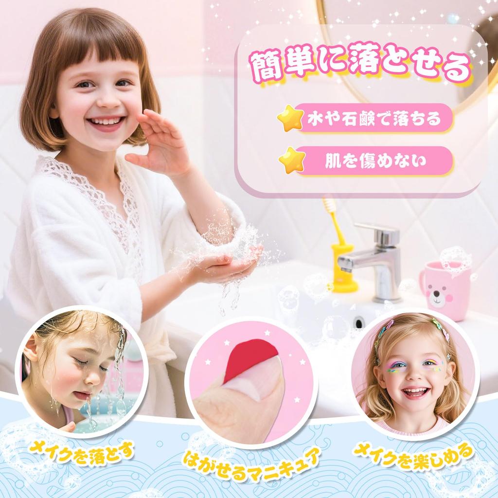 VBACALA Makeup Toy, Colorable Makeup Set for Kids, 3-Tier Makeup Box, Dresser, Girls' Makeup Tools, Cosmetics, Pretend Play, Princess Toy, Children, E