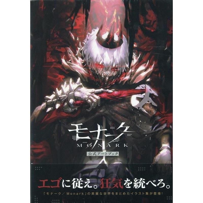 Monark Official Art Book Furyu