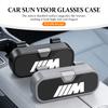 Car Sun Visor Sunglasses Holder Case Anti-Scratch Protective Box For BMW M F10 F20 F30 F40 F15 F25 F26 F31 F49 E62 E83 E84 QV5