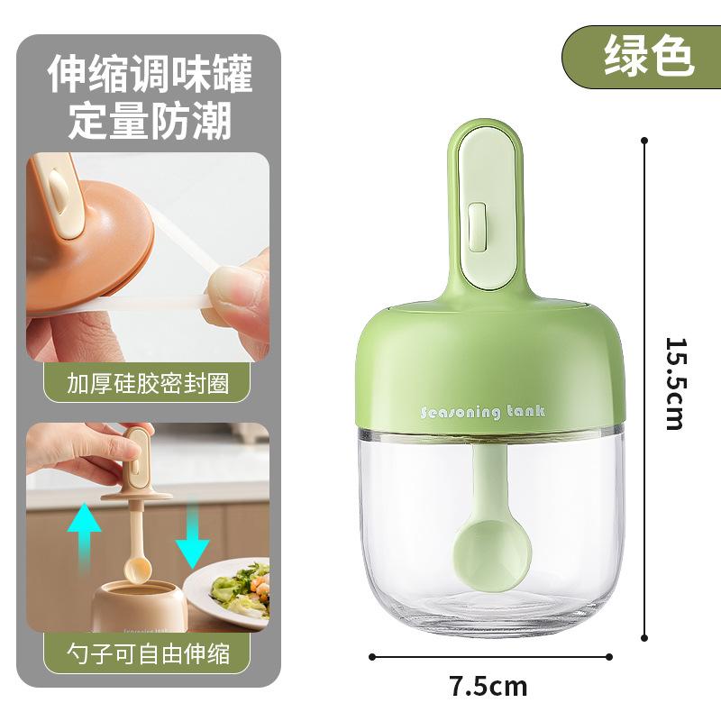 Kitchen Seasoning Box with Spoon, Salt Jar