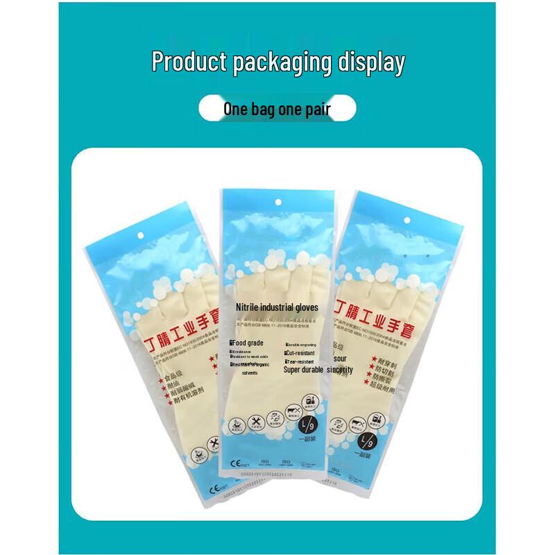 

OEING Nitrile Protective Gloves