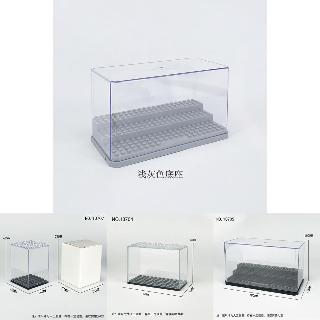 Building Block Display Case With Acrylic Transparent Dustproof Cover For Storage And Diy Projects