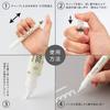 Pentel Milky Brush Color Brush 5 Pen, White, pens, XGFH-PW