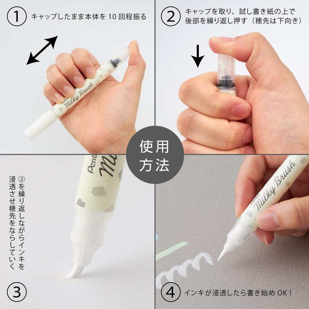 Pentel Milky Brush Color Brush 5 Pen, White, pens, XGFH-PW