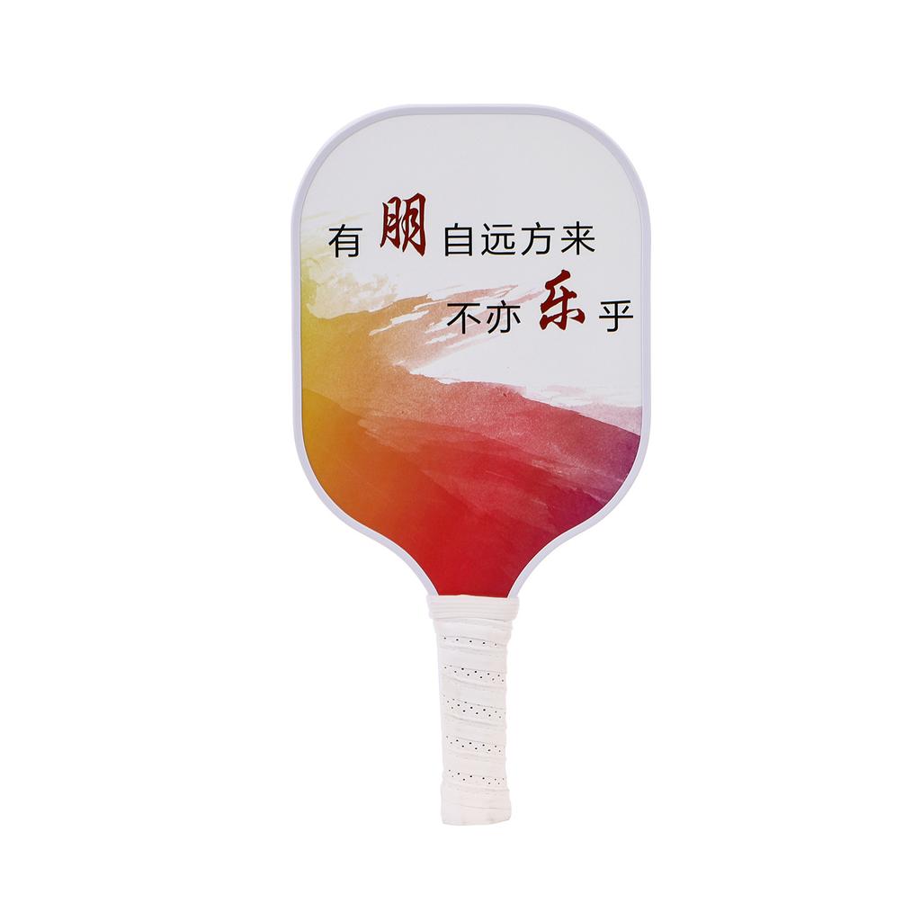 Peak Racket Tpu Edge Strip Equipment Uv Pattern Design Outdoor Leisure Entertainment