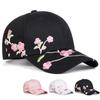 Verstellbare Baseballkappe für Damen mit Kirschblütenstickerei - Stilvoll und Lässig, Geeignet für Sonnenschutz