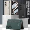 For Samsung Z Fold8 Phone Case, Precise Cutouts, Full Wrap-around Design with Pen Slot, Shockproof