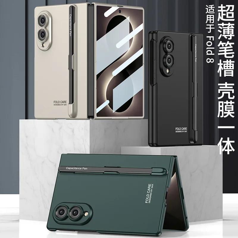 For Samsung Z Fold8 Phone Case, Precise Cutouts, Full Wrap-around Design with Pen Slot, Shockproof
